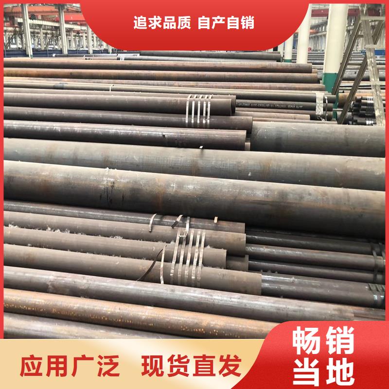 無縫鋼管精密鋼管交貨準(zhǔn)時(shí)