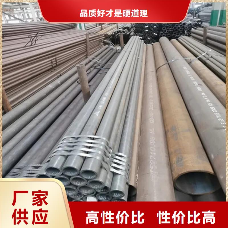 12米定尺無縫鋼管大規(guī)模廠家