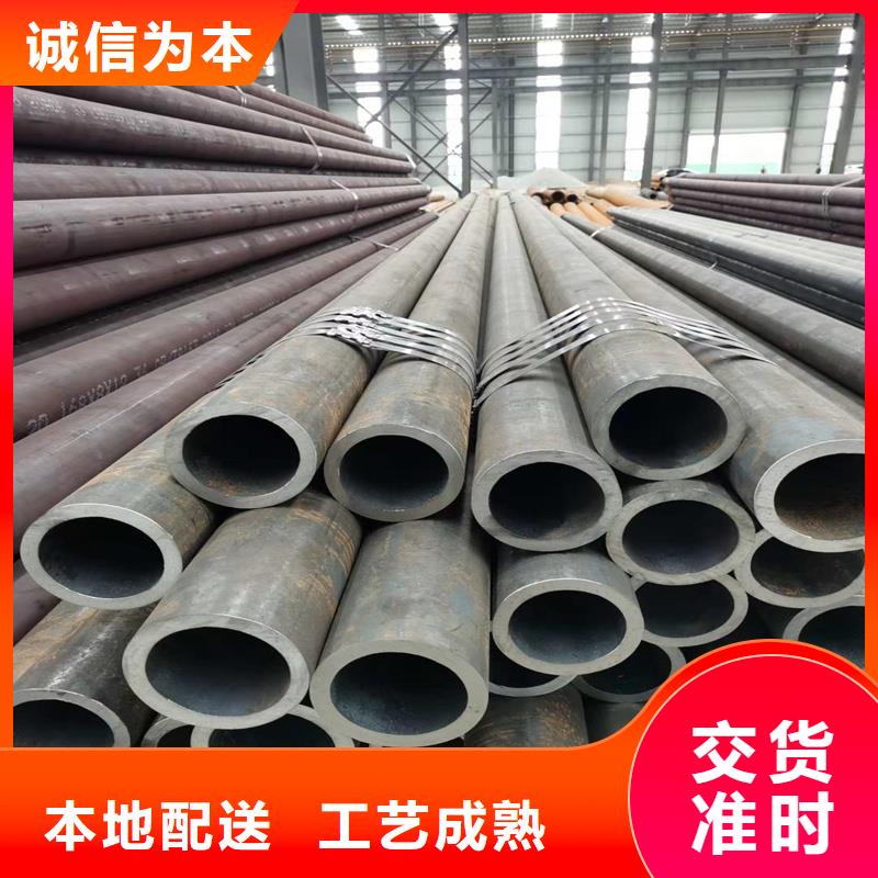 无缝钢管精密钢管大品牌值得信赖