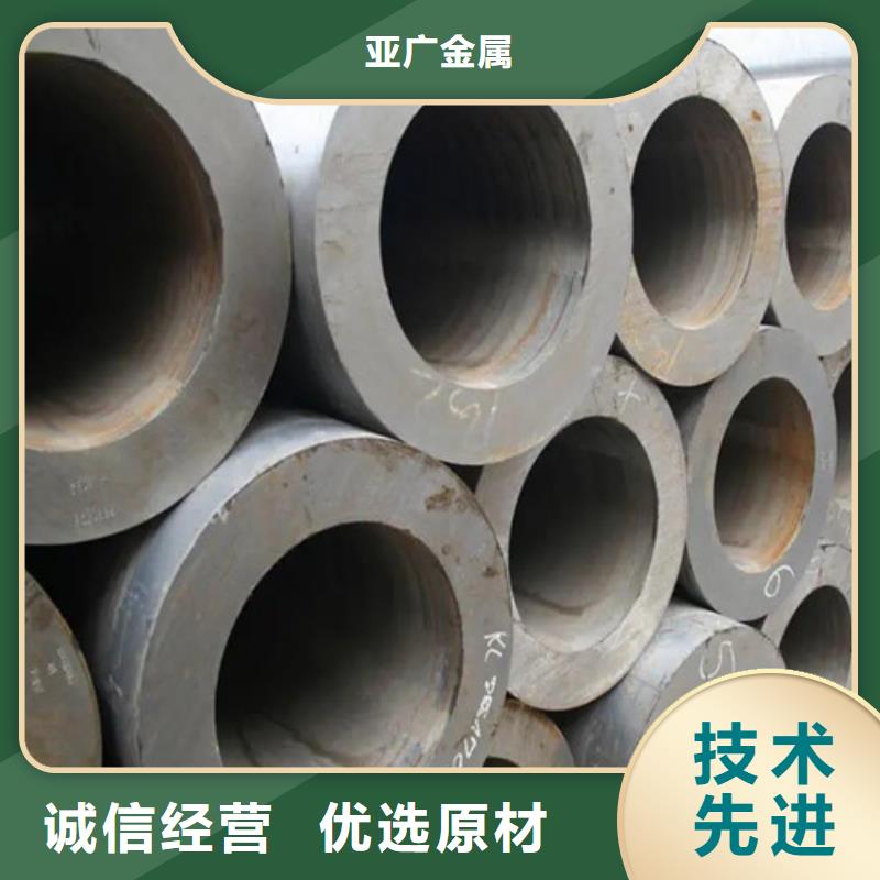 无缝钢管精密钢管商家直供
