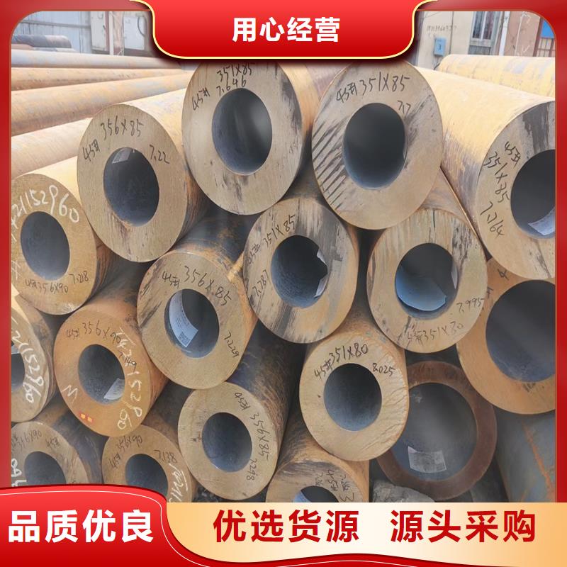 無縫鋼管_精密鋼管快速發(fā)貨