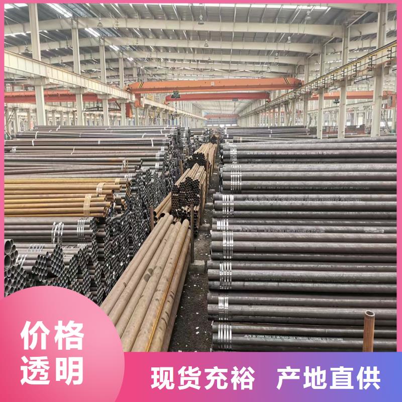 無縫鋼管_精密鋼管快速發(fā)貨