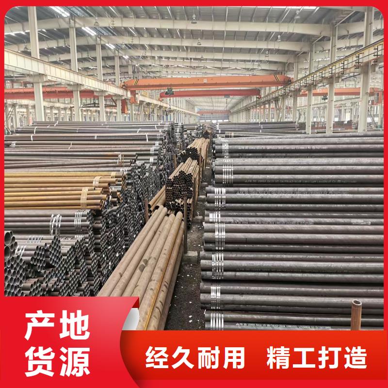 無縫鋼管圓鋼嚴(yán)選好貨