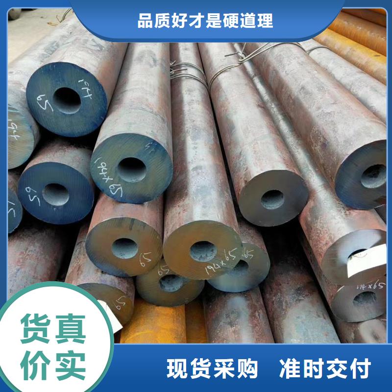 無縫鋼管圓鋼嚴(yán)選好貨
