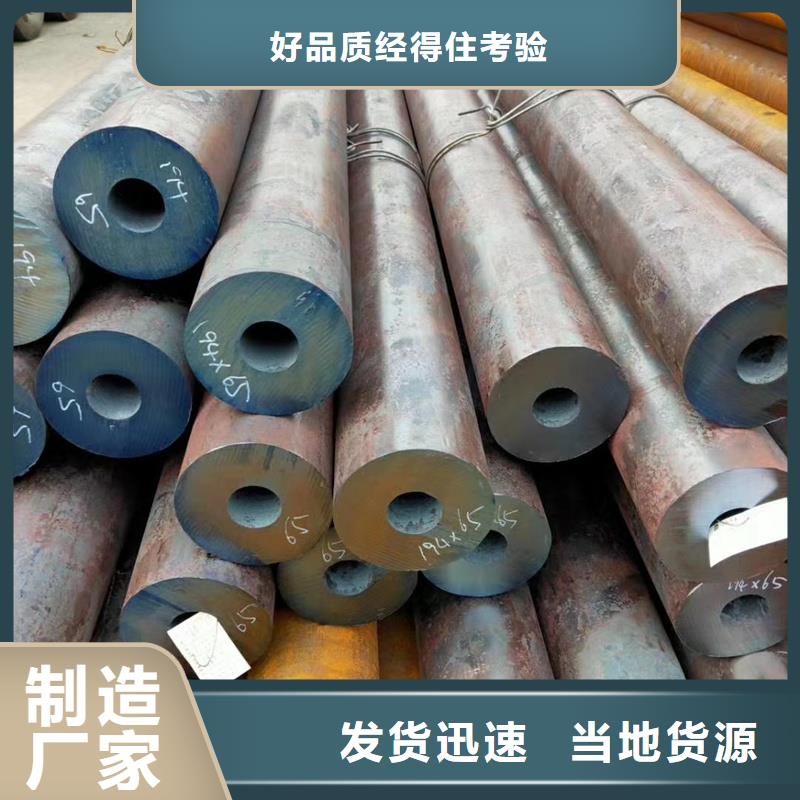 無縫鋼管精密鋼管交貨準(zhǔn)時(shí)