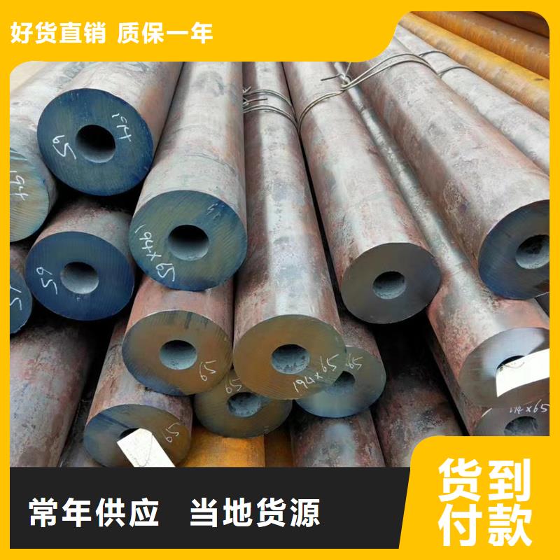 無縫鋼管_精密鋼管快速發(fā)貨