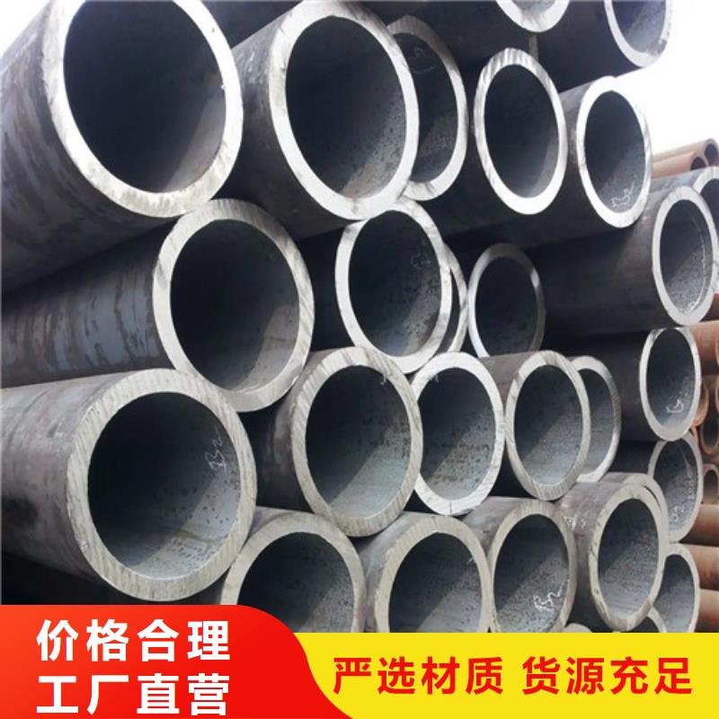 無縫鋼管圓鋼嚴(yán)選好貨