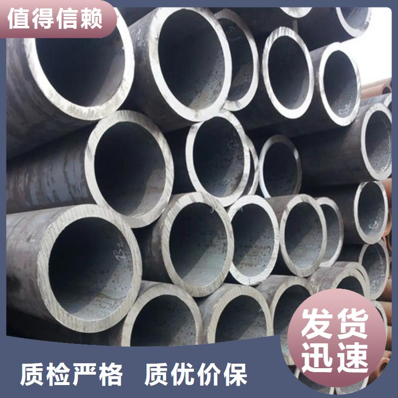 【無(wú)縫鋼管】Gcr15軸承精密鋼管品質(zhì)可靠