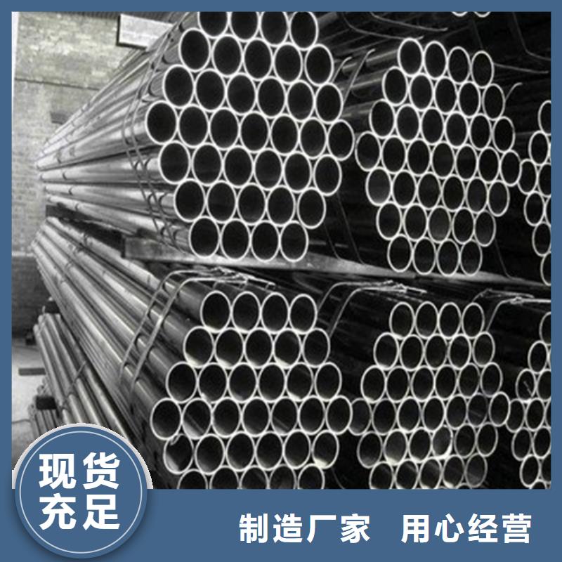 精密鋼管價(jià)格低