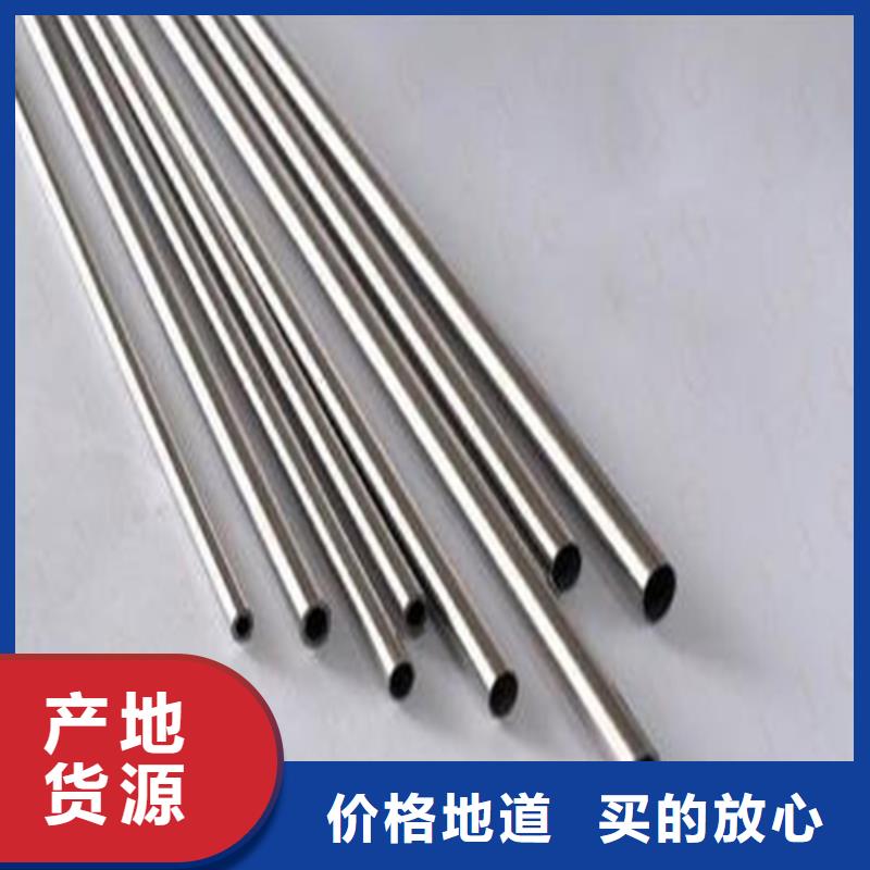 精密钢管订制批发