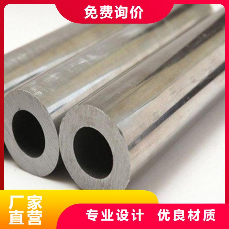 精密無縫鋼管源頭供應(yīng)商