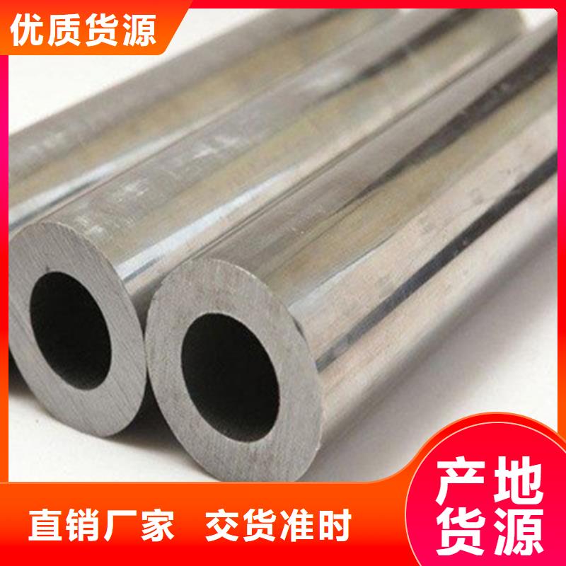 精密钢管,【42CrMo精密钢管】放心选购