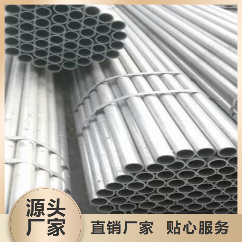精密鋼管廠家直銷貨源充足