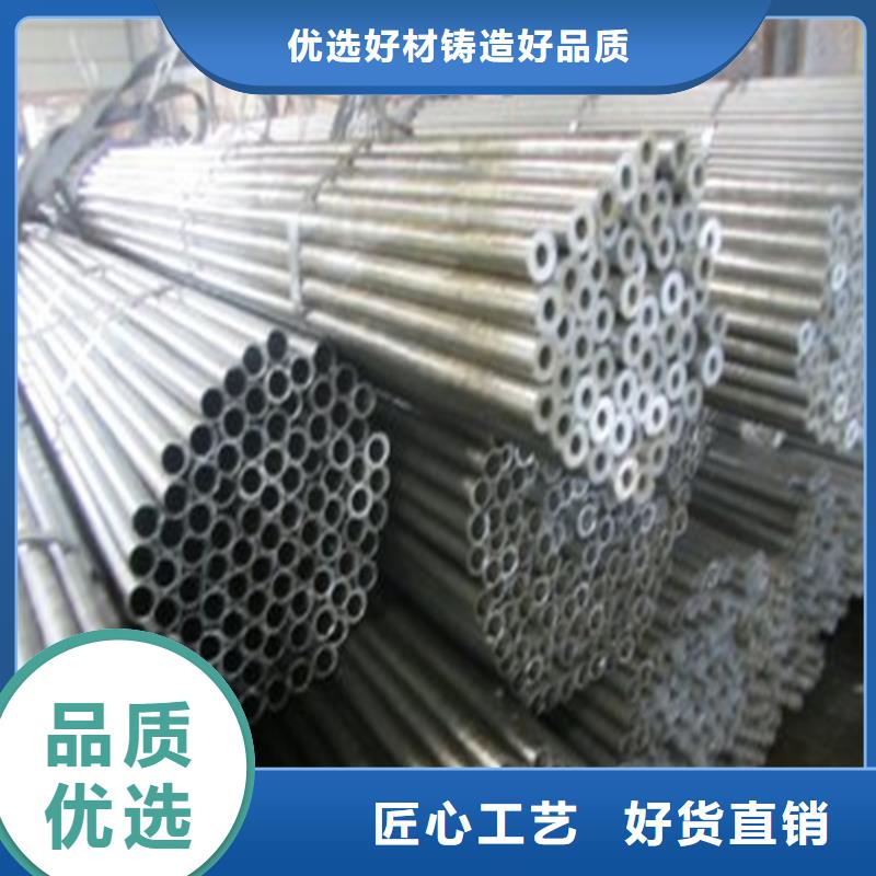 精密鋼管廠家直銷貨源充足