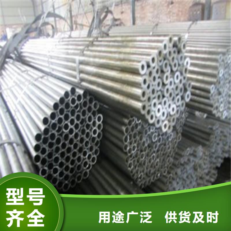25Mn精密鋼管價(jià)格