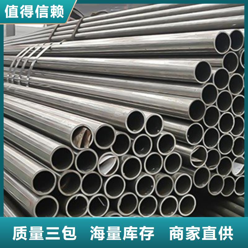 精密鋼管支持批發(fā)零售