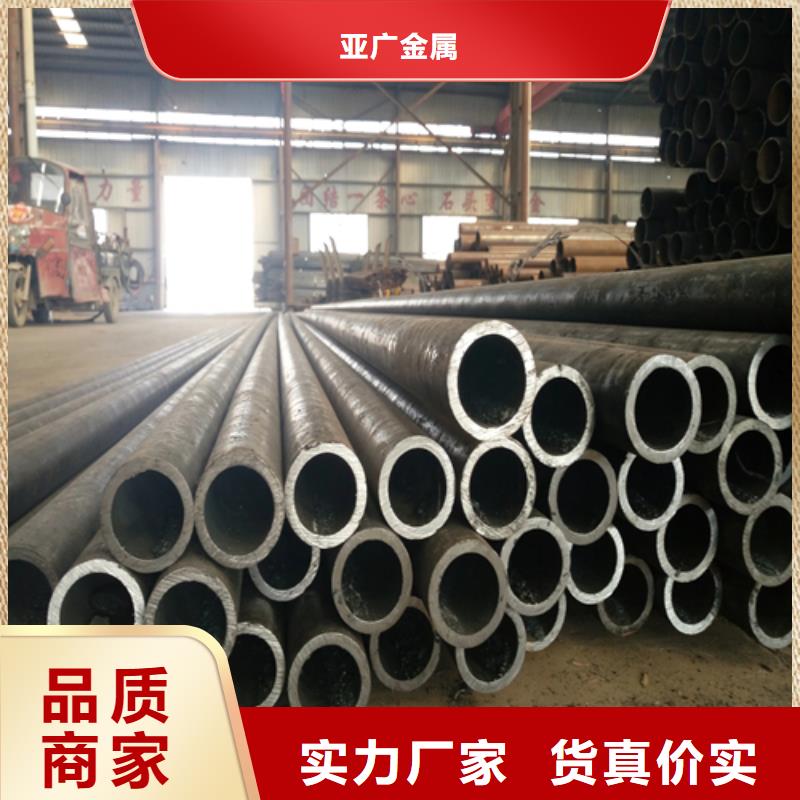 批發(fā)小口徑精拉管價(jià)格
