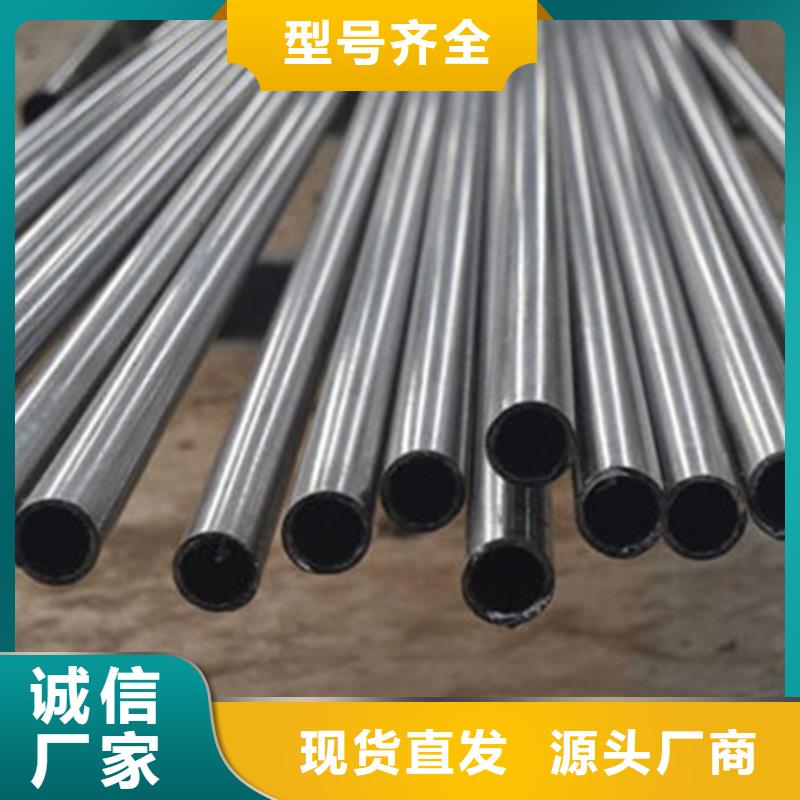 精密鋼管研發(fā)生產銷售