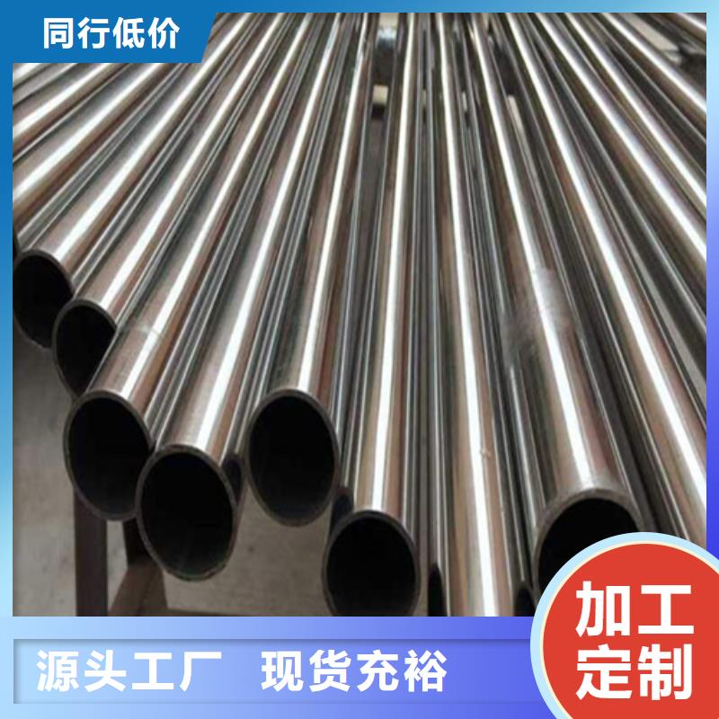 精密鋼管好品質售后無憂