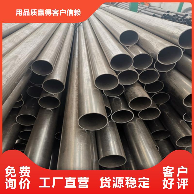 精密無縫鋼管源頭供應(yīng)商