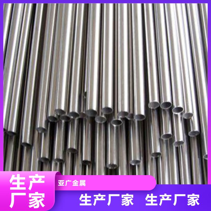 精密钢管支持批发零售