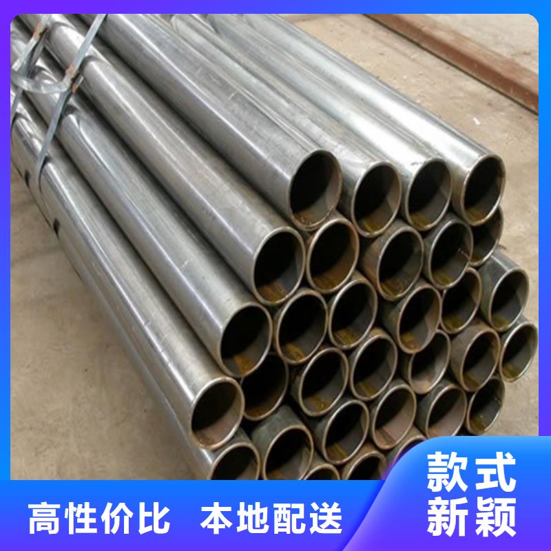 優(yōu)質(zhì)20Cr精密鋼管