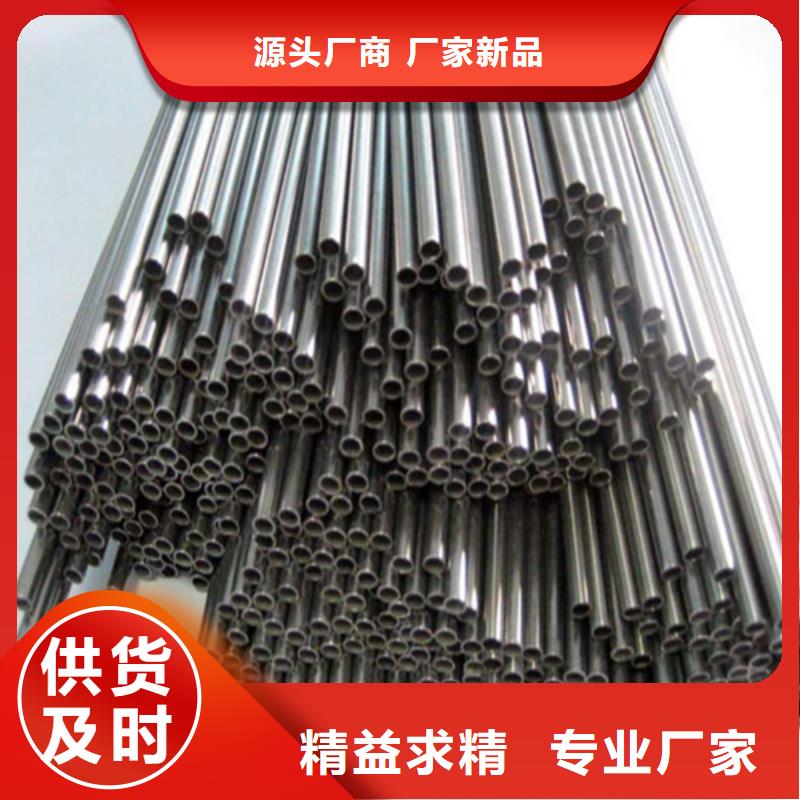 精密钢管,【42CrMo精密钢管】放心选购
