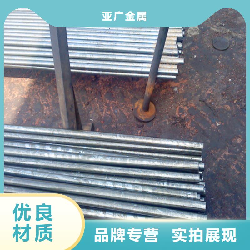 卖大口径精密光亮管的销售厂家