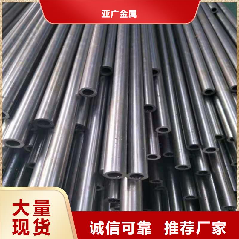 精密钢管,20Cr精密钢管多年经验值得信赖