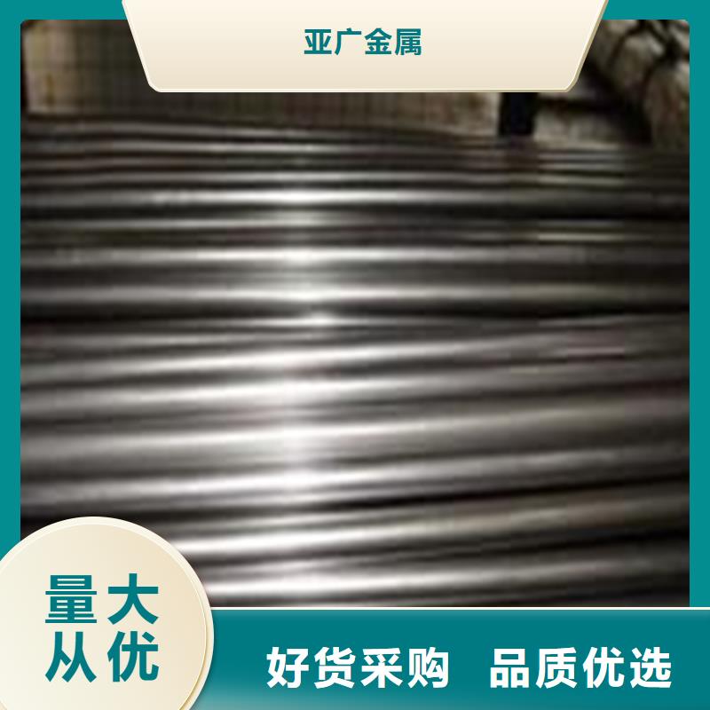 精密管咨询电话