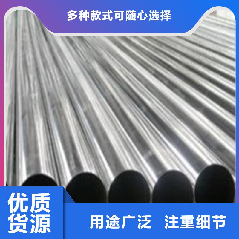 精密钢管厂家直销供货稳定
