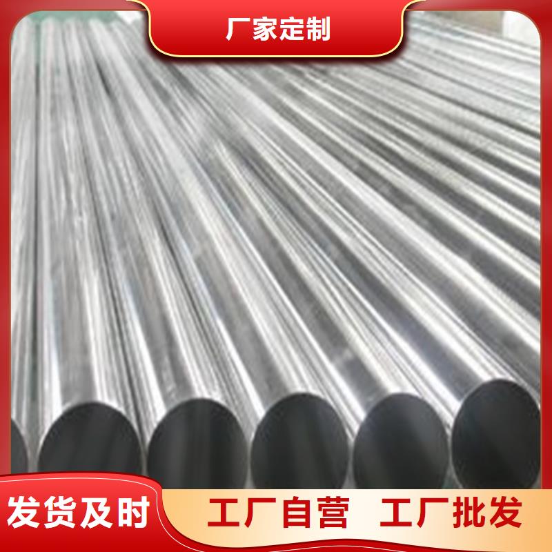 大口径光亮管厂家-质量保证