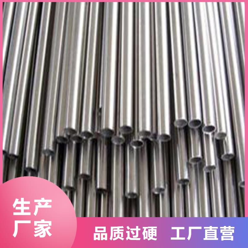 精密鋼管規(guī)格齊全實力廠家