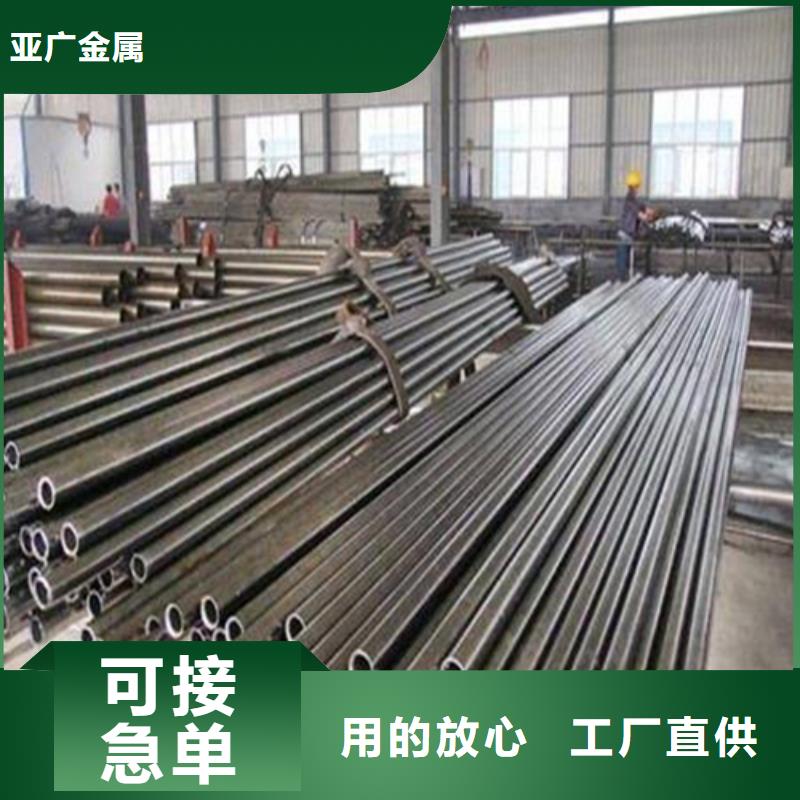 精密鋼管廠家直銷