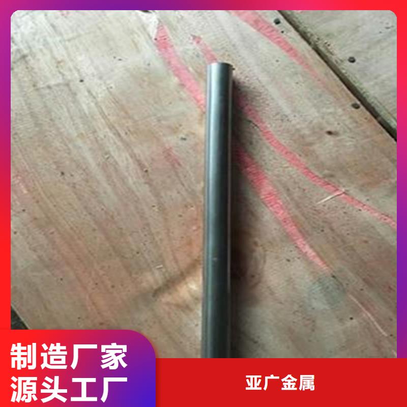 精密鋼管貨源充足