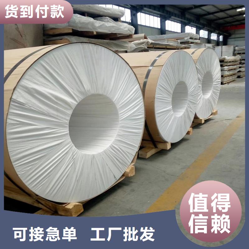 鋁板_精密鋼管對質(zhì)量負責