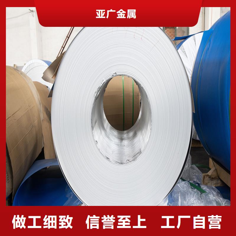 鋁板40Cr精密鋼管滿足多種行業(yè)需求
