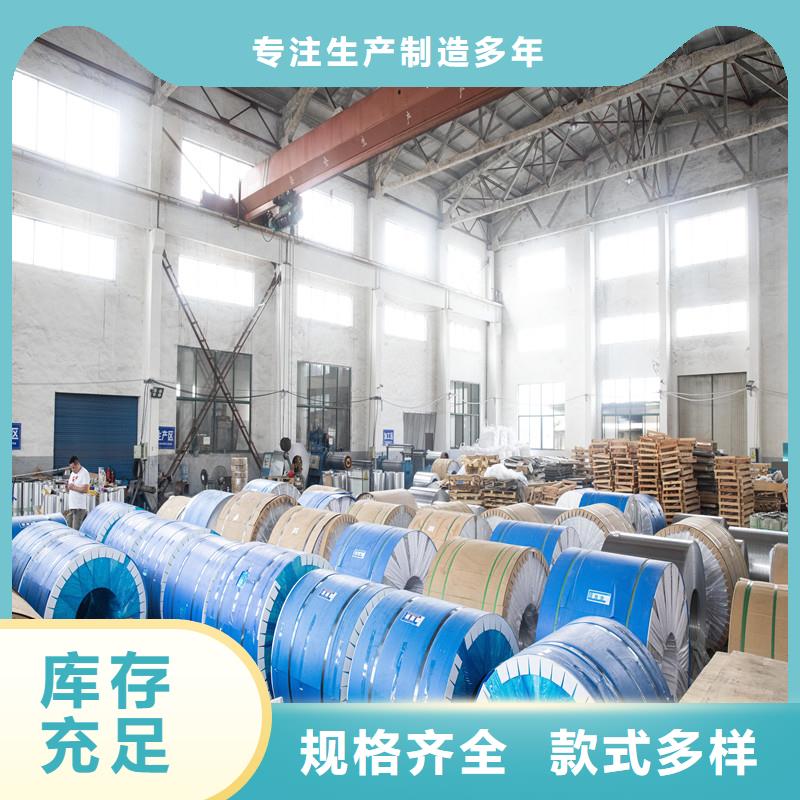 鋁板精密鋼管精工細(xì)致打造