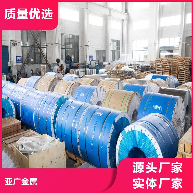 鋁板精密鋼管種類多質(zhì)量好