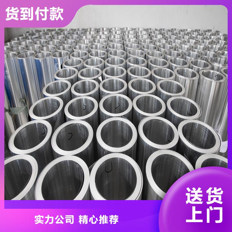 铝板精密钢管品质好才是硬道理