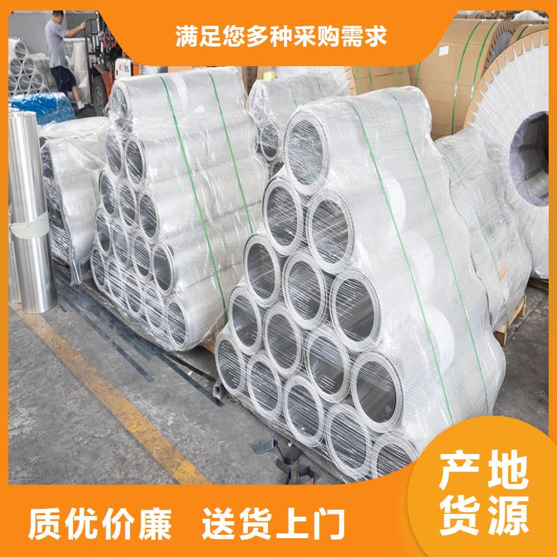 鋁板15CrMo精密鋼管不斷創(chuàng)新