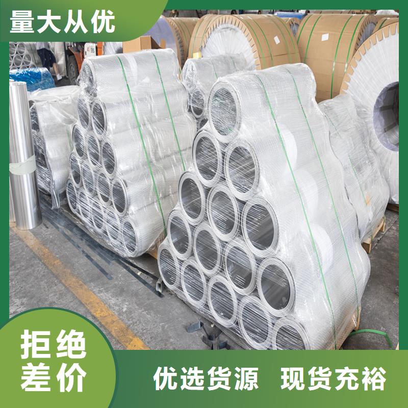 鋁板20Cr精密鋼管口碑好實力強(qiáng)