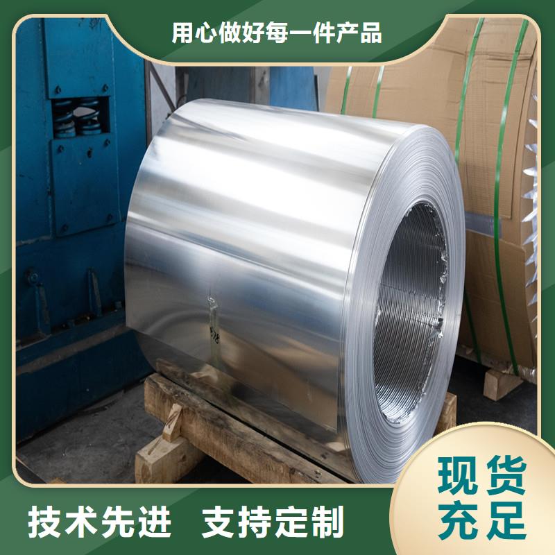 鋁板精密鋼管支持拿樣