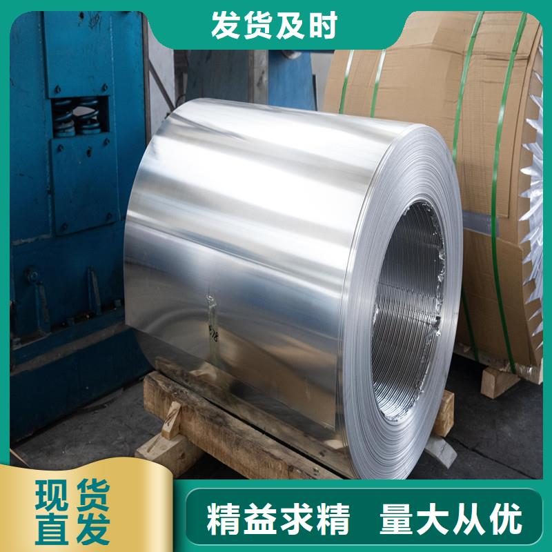铝板精密钢管的简单介绍