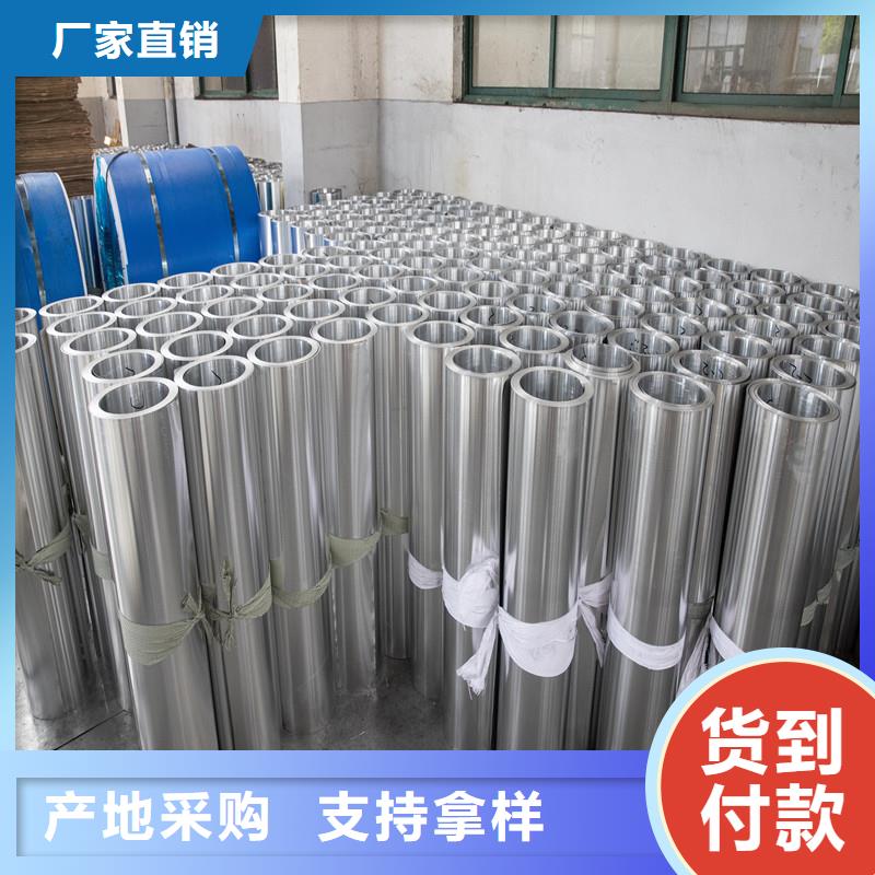 铝板精密钢管专业生产团队