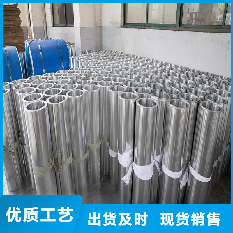 鋁板精密鋼管N年專(zhuān)注