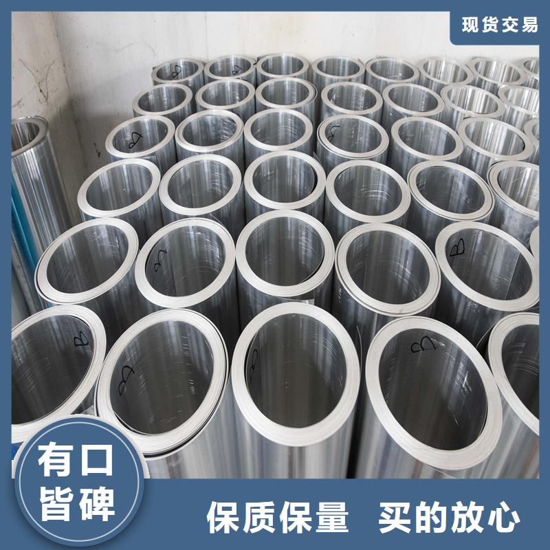 鋁板精密鋼管多年實(shí)力廠家