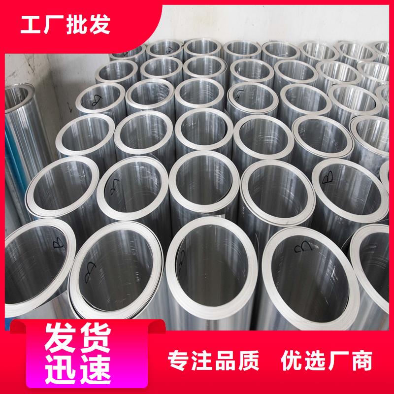 铝板10号精密钢管品质可靠