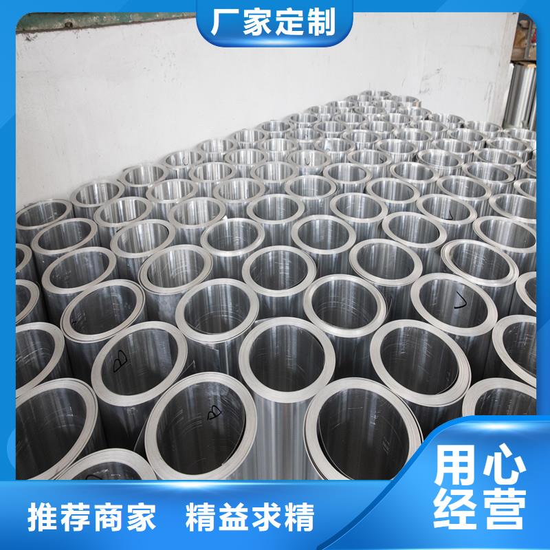鋁板精密鋼管源頭工廠