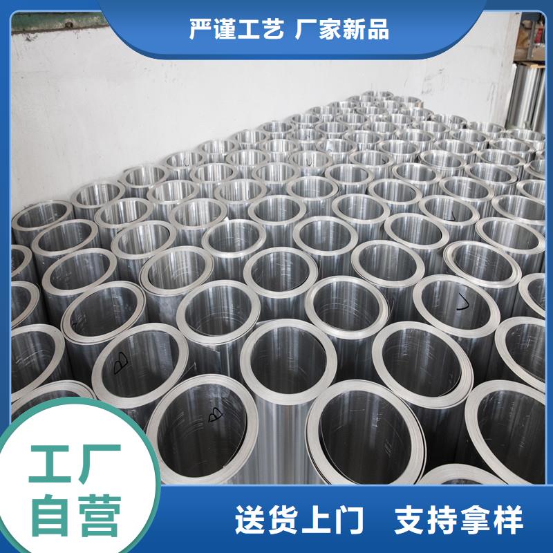 鋁板無縫方矩管保障產(chǎn)品質(zhì)量